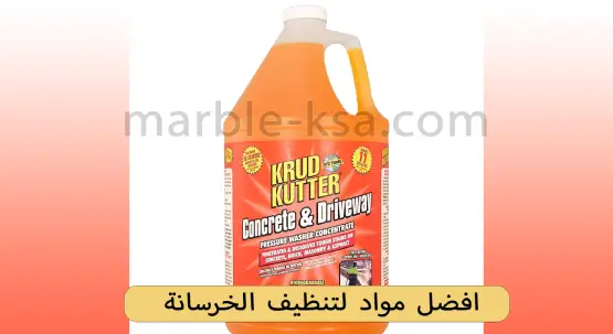 Concrete & Driveway Pressure Washer Concentrate