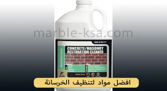 Masonry Restoration Cleaner