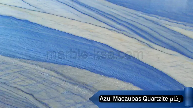 رخام Azul Macaubas Quartzite