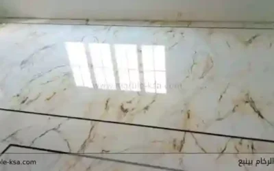 تلميع الرخام بينبع