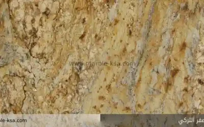 رخام الأصفر التركي