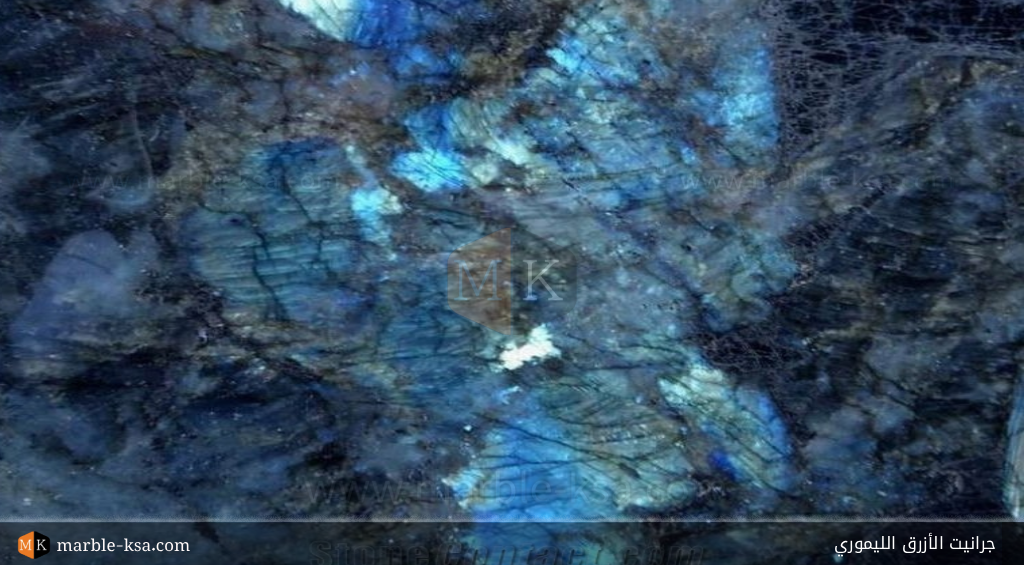 جرانيت الأزرق الليموري