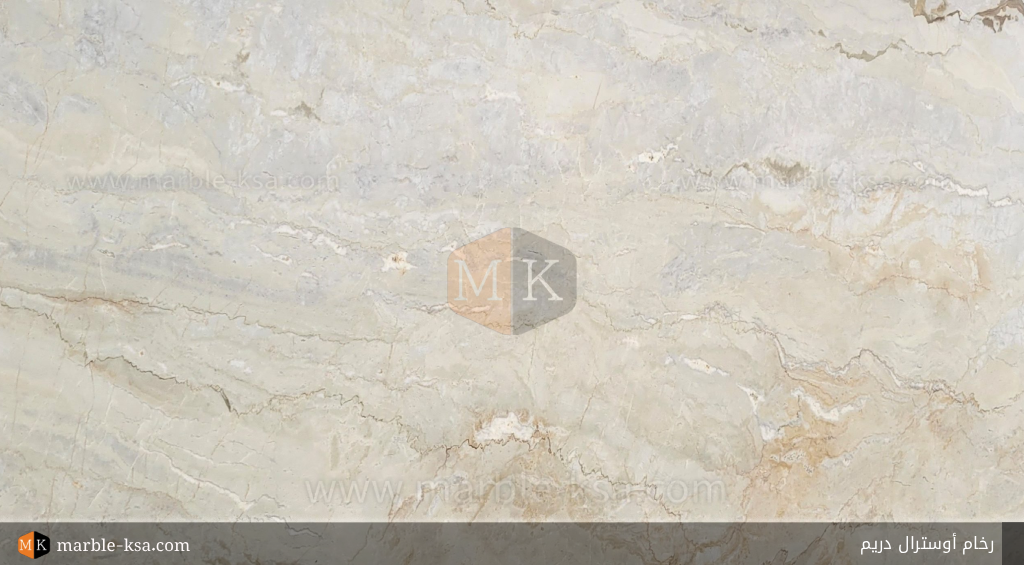 رخام أوسترال دريم