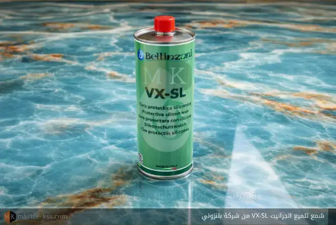 شمع تلميع الجرانيت VX-SL من شركة بلنزوني